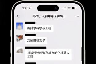 必威app精装版苹果怎么下载截图0